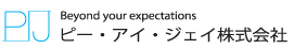 ピー・アイ・ジェイ株式会社ロゴ